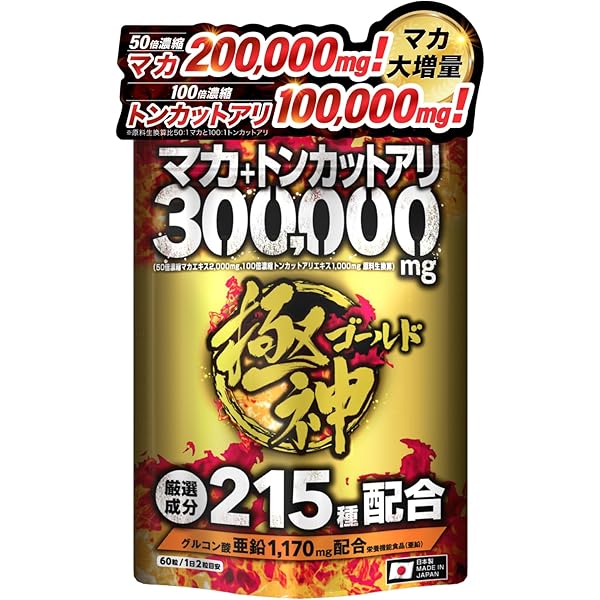Amazon.co.jp: HMB サプリメント 鋼 HMB90,000mg クレアチン
